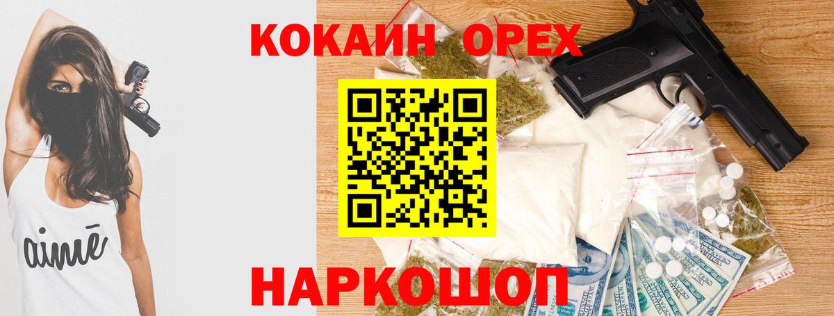 Cocaine VHQ Сосновый Бор