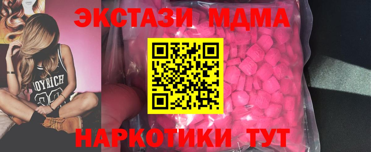 Сосновый Бор      Экстази mix  Вход с VPN  Ecstasy DUBAI 