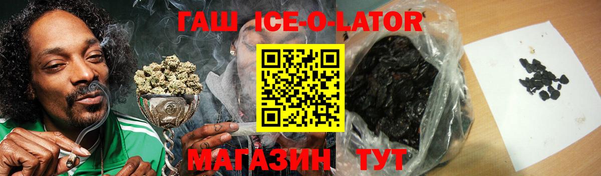 ГАШ Изолятор  Вход с VPN  Сосновый Бор 