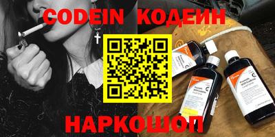 меф Северобайкальск