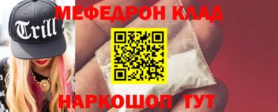 ALPHA-PVP Севастополь