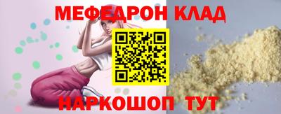 ALPHA-PVP Севастополь
