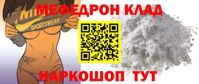 ALPHA-PVP Севастополь