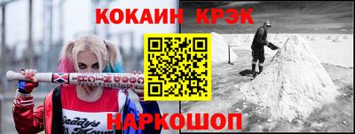 меф Северобайкальск