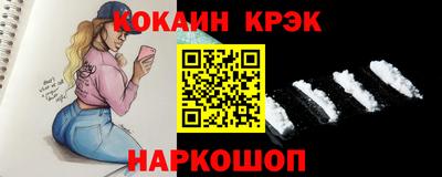 ALPHA-PVP Севастополь