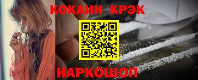 кокс Свободный