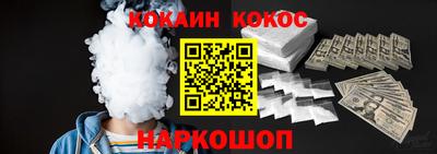меф Северобайкальск