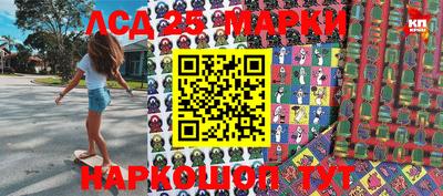 ALPHA-PVP Севастополь