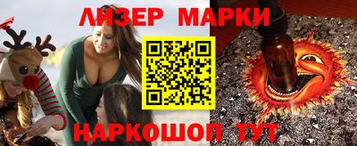 меф Северобайкальск