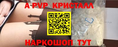 меф Северобайкальск