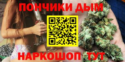 ALPHA-PVP Севастополь