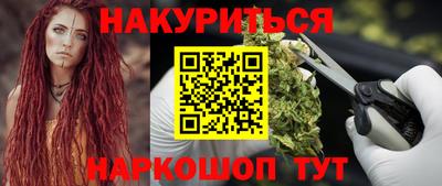 меф Северобайкальск