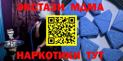 меф Северобайкальск