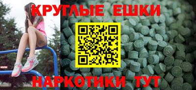 ALPHA-PVP Севастополь