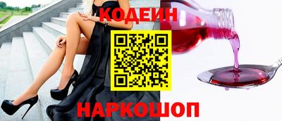 кокс Свободный