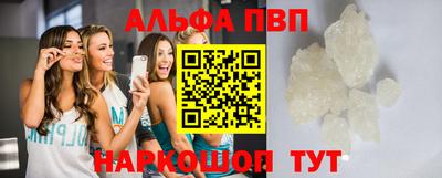 меф Северобайкальск