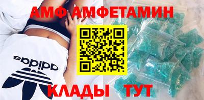 меф Северобайкальск