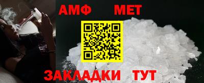 меф Северобайкальск