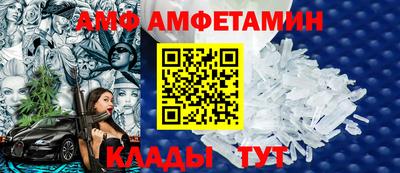 меф Северобайкальск
