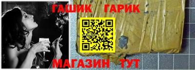 ALPHA-PVP Севастополь