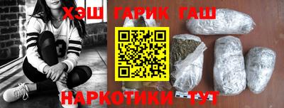 меф Северобайкальск