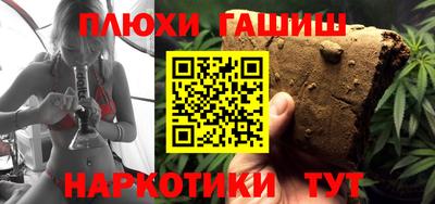 ALPHA-PVP Севастополь