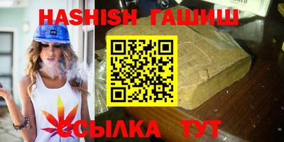 ALPHA-PVP Севастополь