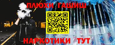 ALPHA-PVP Севастополь