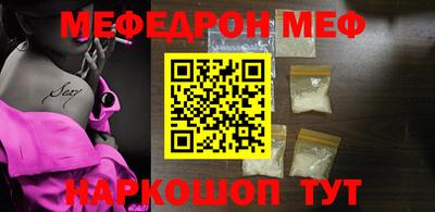 ALPHA-PVP Севастополь