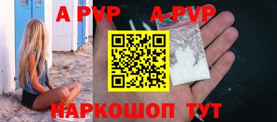 меф Северобайкальск