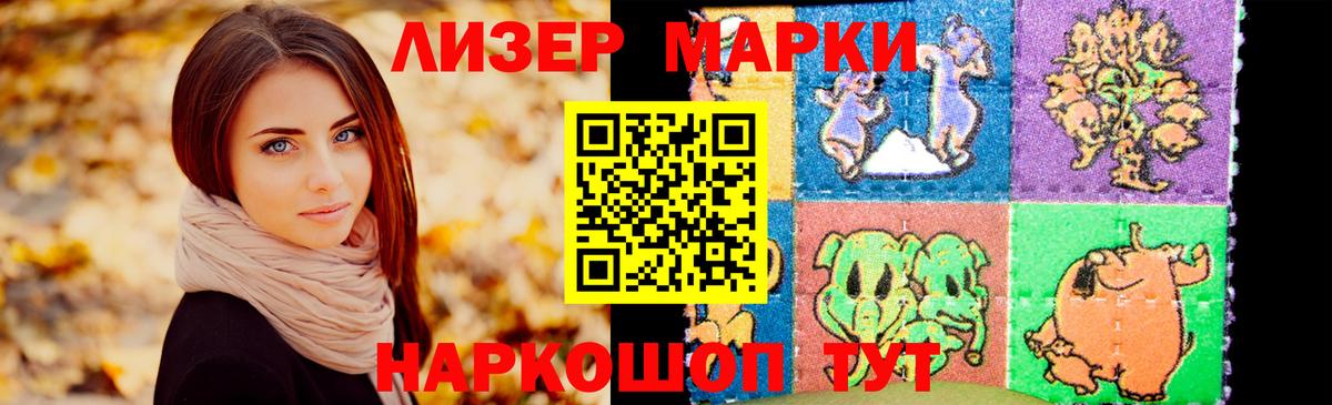 LSD-25 экстази ecstasy  ЛСД экстази  ЛСД экстази кислота  Сосновый Бор  Вход с VPN 