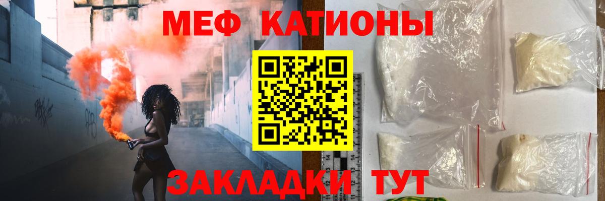 МЕФ Сосновый Бор