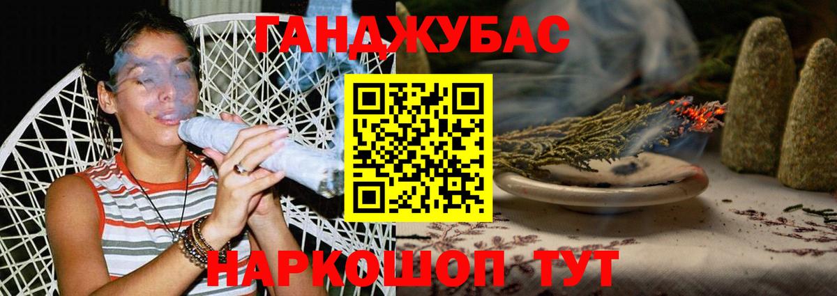 Шишки марихуана Bruce Banner  Вход с VPN  Бошки марихуана Amnesia  Сосновый Бор 